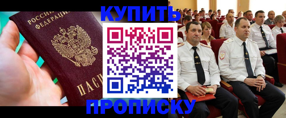 временная регистрация в Кондопоге