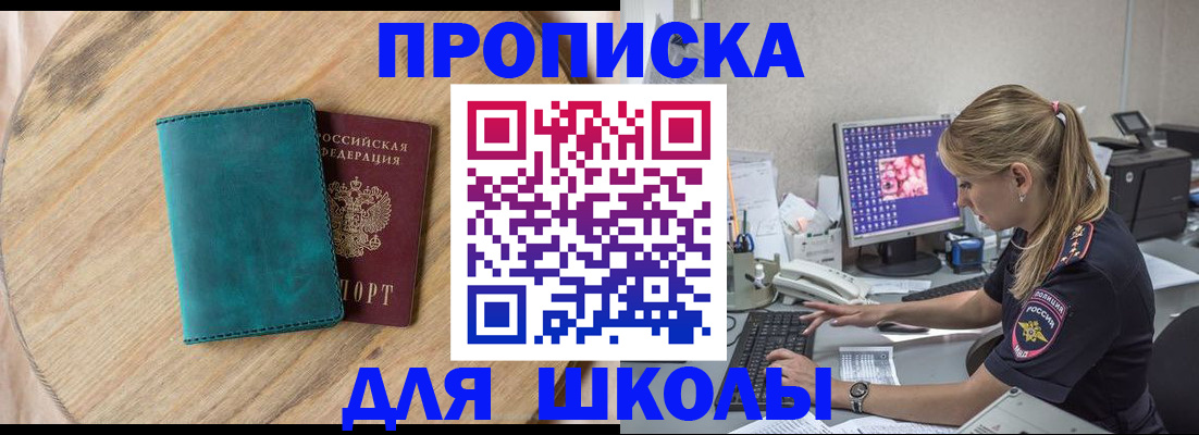 форма 3 в Кондопоге